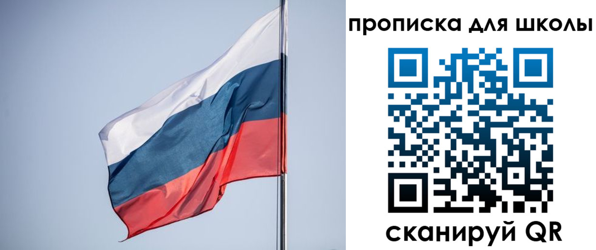 где прописаться в Новозыбкове