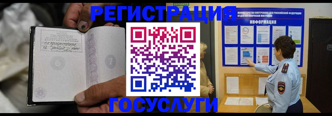 регистрация для школы в Новозыбкове