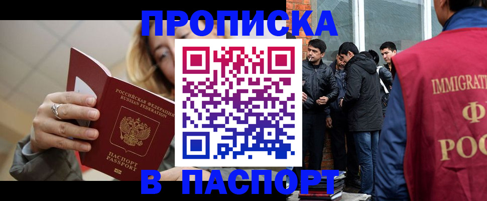 регистрация для школы в Новозыбкове